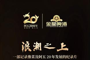 uefa futsal champions league 2018 19 wiki Ảnh chụp màn hình 1